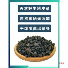 Ұ����ϴ��Ƥ��50gx3����؛��ܛ���_�˵��µ�ľ���׹��ز�