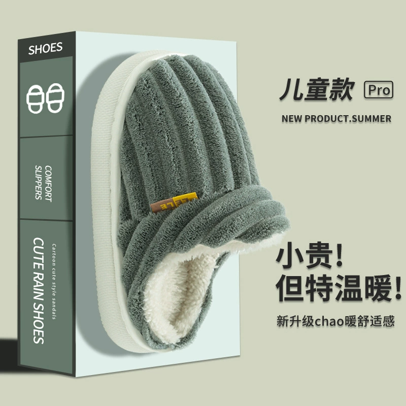 Детские хлопчатобумажные тапочки зимние мужчины и женщины