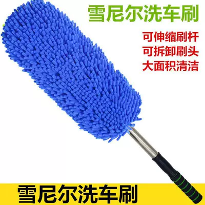 Car wash mop does not hurt Car cleaning tools - blue-chenille-car-wash-brush-1