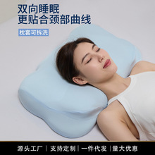 ㉺ӛ޺˯ጉ˯^oi׵˯ߵ