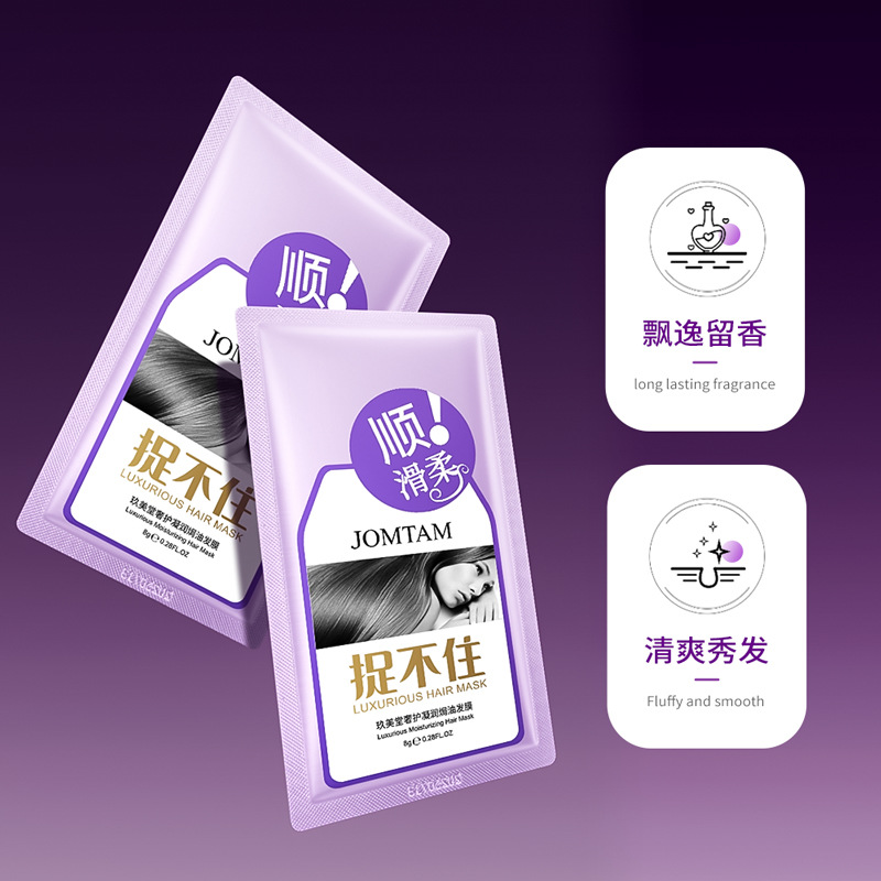 Jiumeitang luxury gel protector mascarilla para el cabello humectante mejora el cabello seco y suave máscarilla para el cabello al por mayor image 2