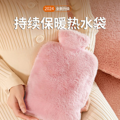 热水袋注水毛绒暖水袋暖手学生灌水加厚热敷防爆被窝肚子手袋女生