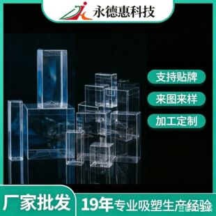 �F؛pvc͸�����b�z��͸���ۯB�����lpet���~���b��ĥɰ