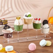 亚克力透明拆卸款展示架金字塔状巧克力杯生日蛋糕甜筒点心收纳架