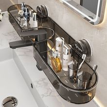 卫生间吸盘式置物架壁挂洗漱台免打孔厕所收纳神器挂墙水龙头收纳