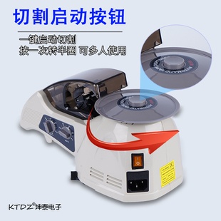 J8 Fully Automatic Cutting Machine Tape High Temperature 3000 Tape Machine Cutter Masking Turntable Disc Type Rt Transparent G3