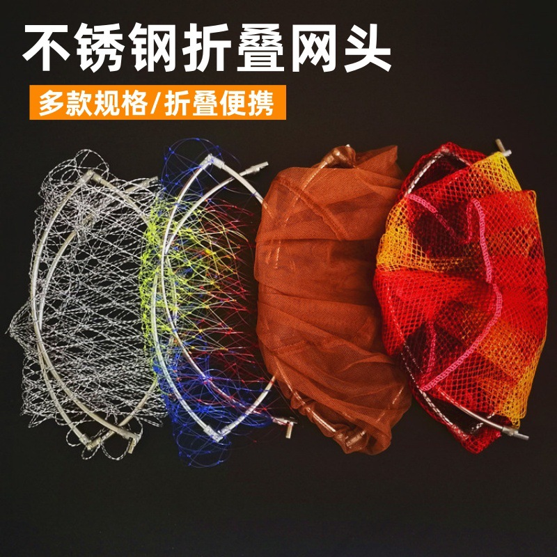 抄网头不锈钢抄网小眼大眼网兜大力马网头可折叠捞鱼网兜钓鱼用品