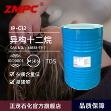 Ʒƺ؛ZMPC ʮ IPC12 N IP60