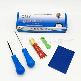 真空胎补胎胶条微创补胎工具套装汽车摩托车电动车轮胎硫化细胶条