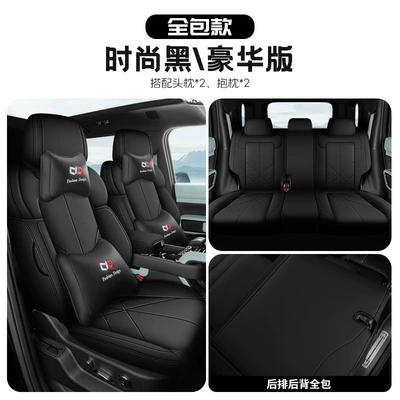 Seat Cover, Cute Seat Cover, Universal | Modelə uyğun (Original) oturacaq örtükləri - deluxe-edition-fashion-black-equation-leopard-5