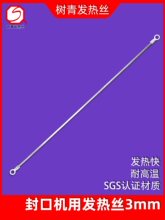 �_̤��ڙC�l��z2mm ��մ��ʼӟ�l�ܷ���b�C���늟�z