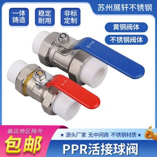 PPR�p������y304���P䓹ܵ��y�T�_�P�~���y�T�ԁ�ˮ�����20 4��