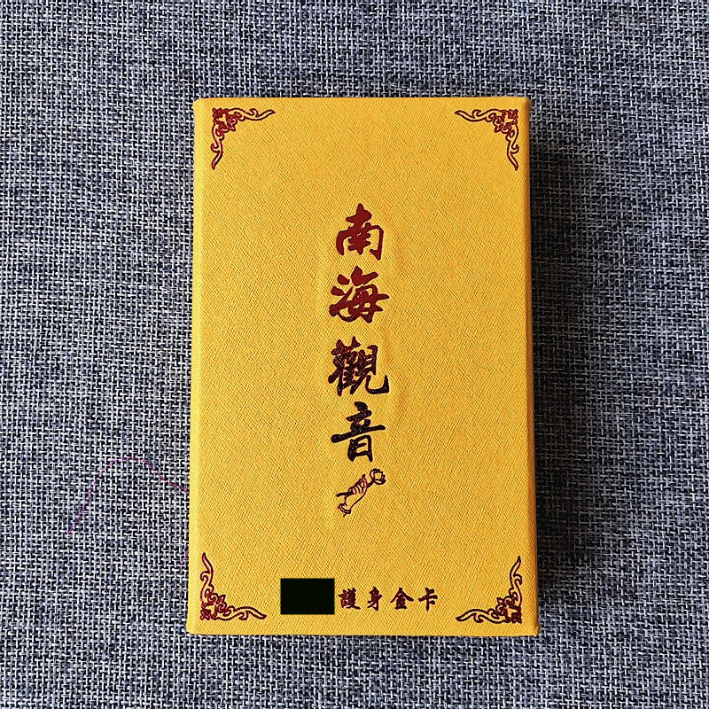 O1CN01IjDtAl1lcJGMe7Ysh_!!3320