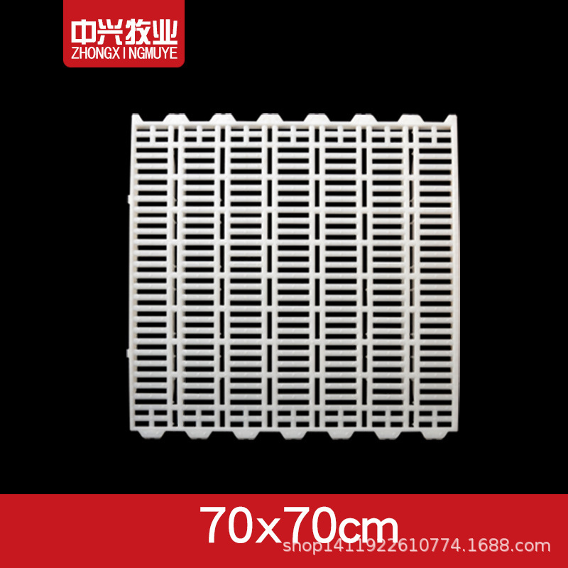 Placa de fugas de estiércol para cerdos lechones piso de fugas de estiércol fábrica mayorista de equipos de cría de plástico cerdo maquinaria de granja de cerdos