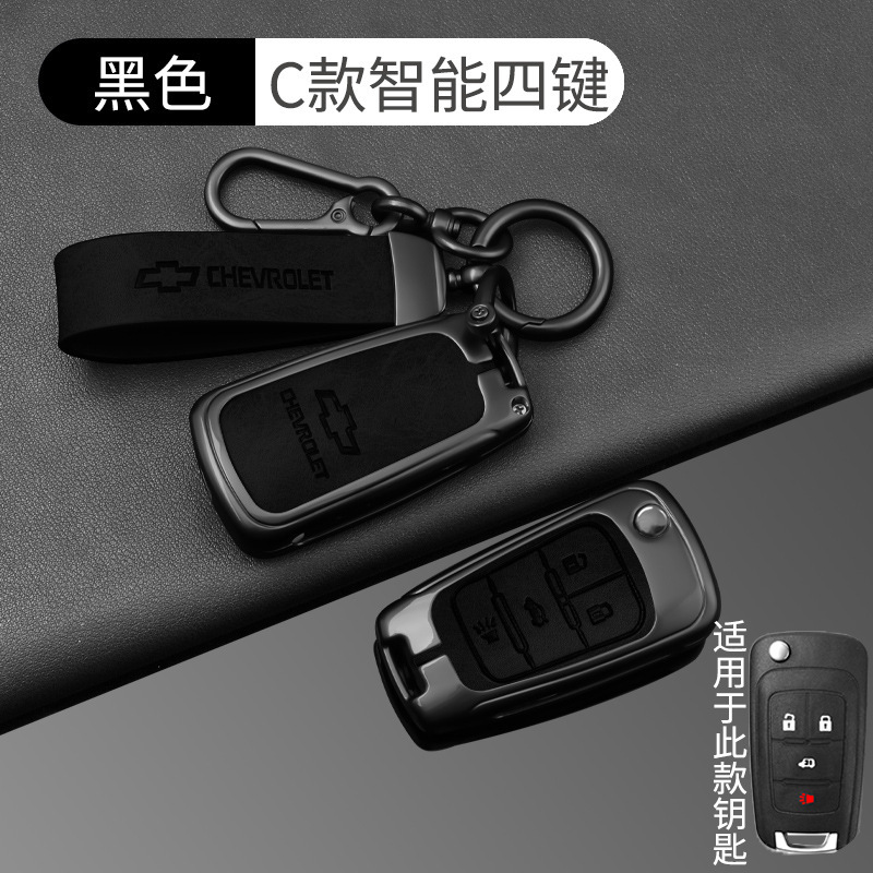 양면 가죽 - 쉐보레 C 4버튼 건 블랙 컴플리트 세트 + 8자 버클