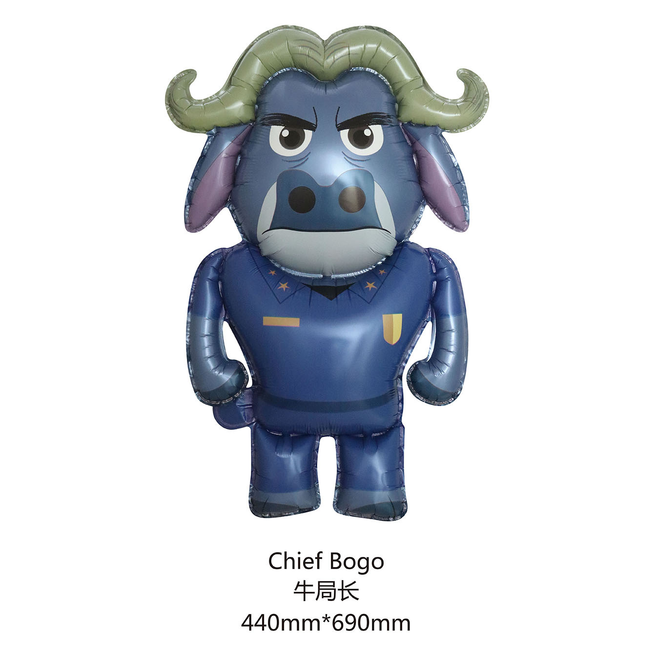 Nuevo agente de policía de película de aluminio auténtico Mad Animal City decoración de la escena de la atmósfera de la fiesta de cumpleaños de los niños Zhu