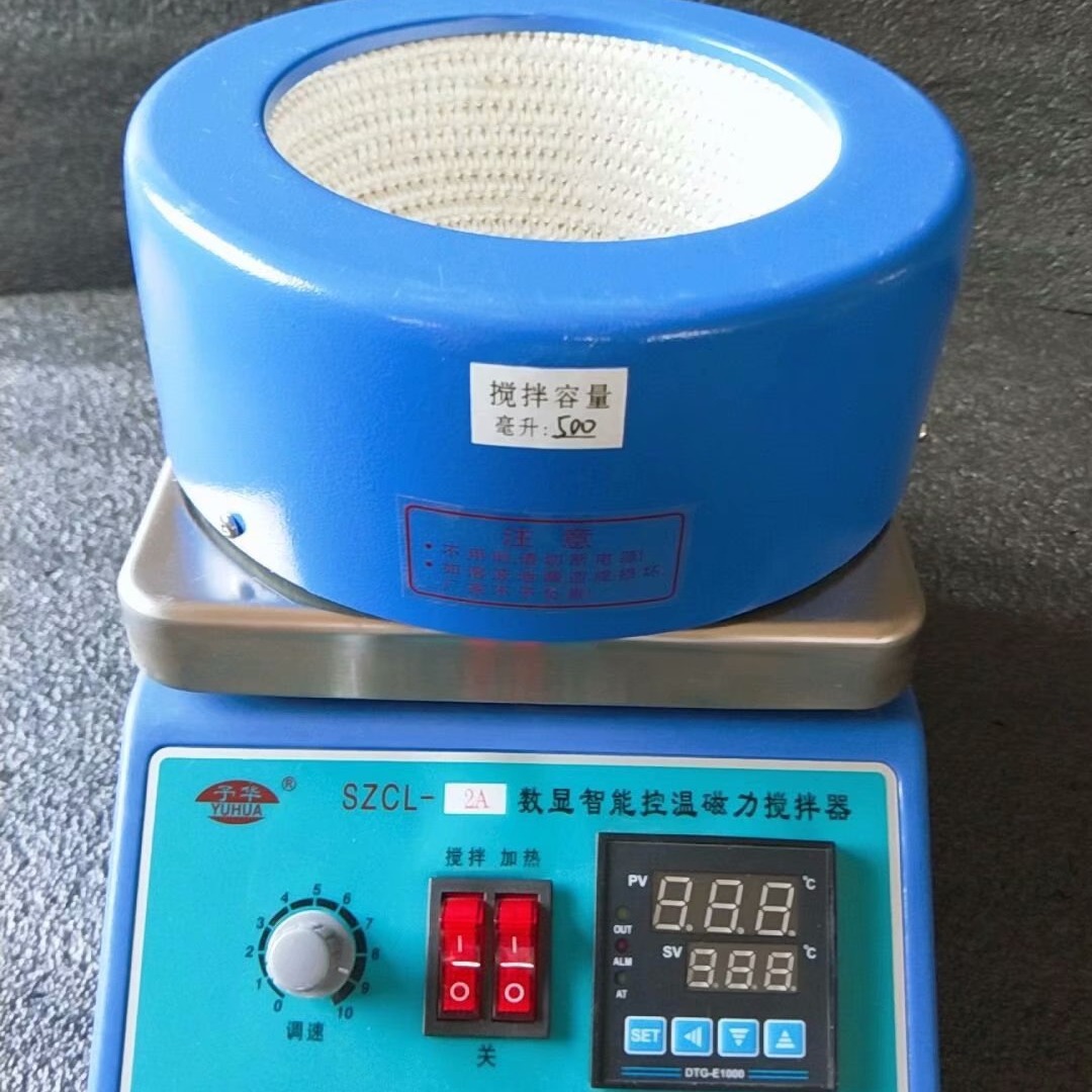 河南巩义予华仪器源头厂家CL-2-250ml磁力搅拌器无极调速调压调温