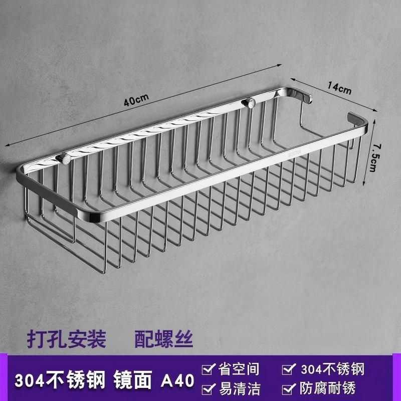 304 acero inoxidable estante de baño rectangular colgado en la pared almacenar cestas de red inodoro sala de ducha lavabo marco de esquina