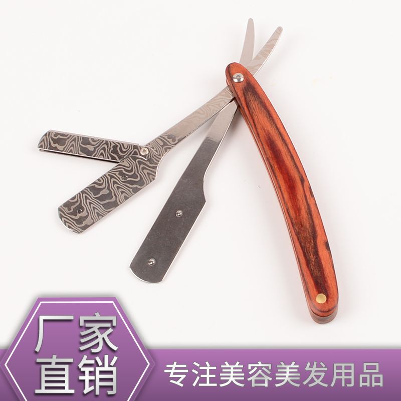 Old-fashioned manual razor with wooden handle shaving knife holder blade-changing face repair hair scraper haircut hair scraping hair eyebrow repair Old-fashioned manual razor with wooden handle shaving knife holder blade-changing face repair hair scraper haircut hair scraping hair eyebrow repair