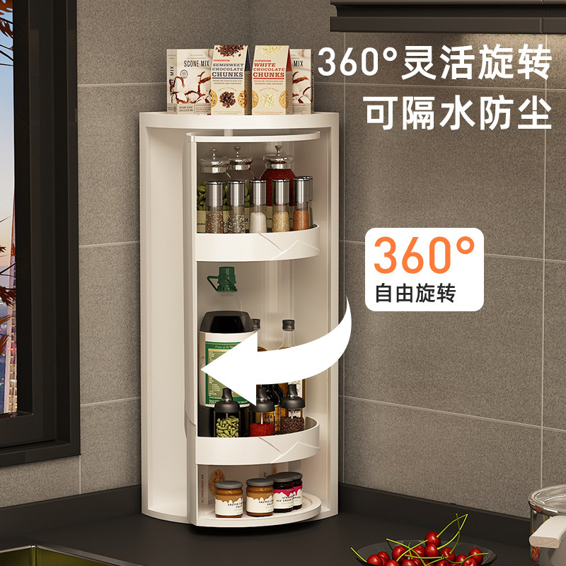 キッチンラック、調味料専用収納コーナーカウンタートップスターハンギング三角回転収納ラックアーティファクト|undefined