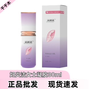 �D�ם�Ůʿ���z30ml��ϴ���޷�����Ȥ���������z�ɝ�˽̎������Ʒ