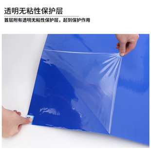 Vlen Anti-Static Adhesive Dust Pad Dust Removal Pad Clean Room Clean Room Adhesive Dust Pad Floor Glue Tearable