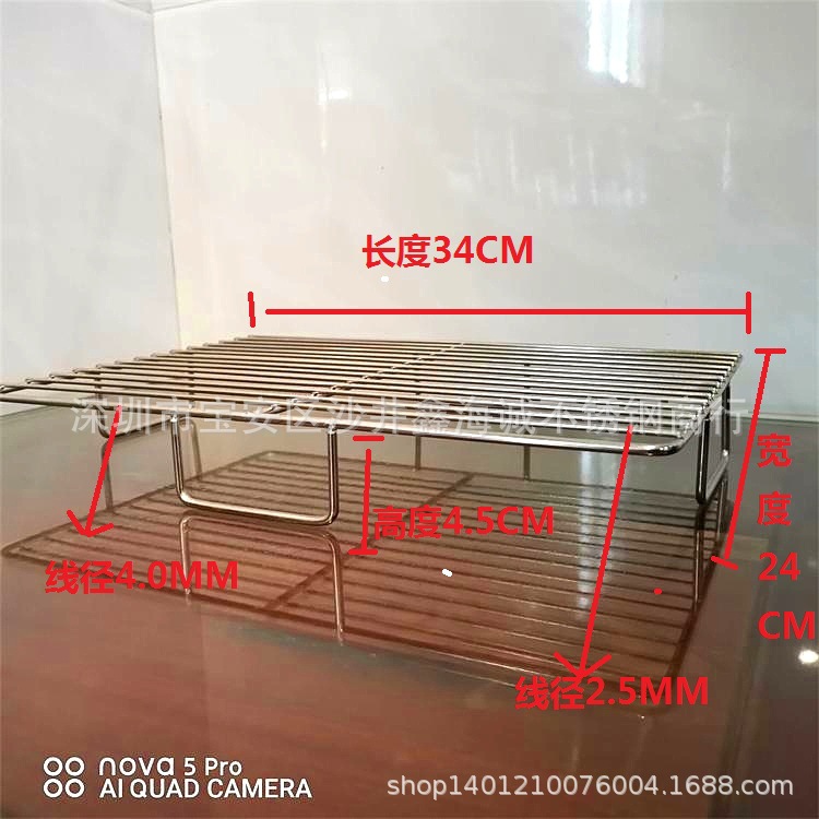 Сетка для барбекю 54x34x4.5 см