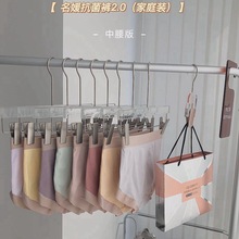 大牌名媛2.0蚕丝润肤裤女士无痕无缝名媛2.0提臀透气中腰三角内裤