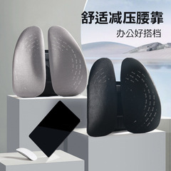 Ergonomic lumbar support office cushion, car seat cushion for long sitting, waist support cushion, dropshipping one-piece waist cushion