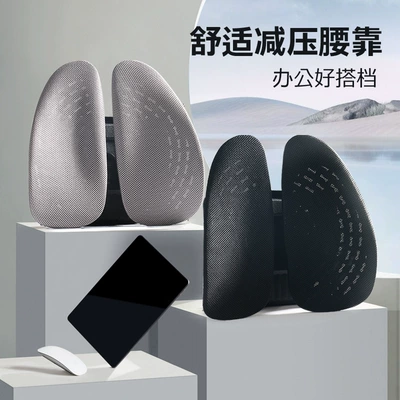 Waist support – All Seasons, for Prolonged Sitting