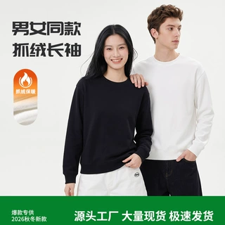 纯色百搭圆领卫衣男秋冬轻暖抓绒情侣款长袖重磅落肩宽松遮肉打底