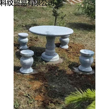 ?ʯʯͥԺ@eʯÈA¹Żʯ^һ