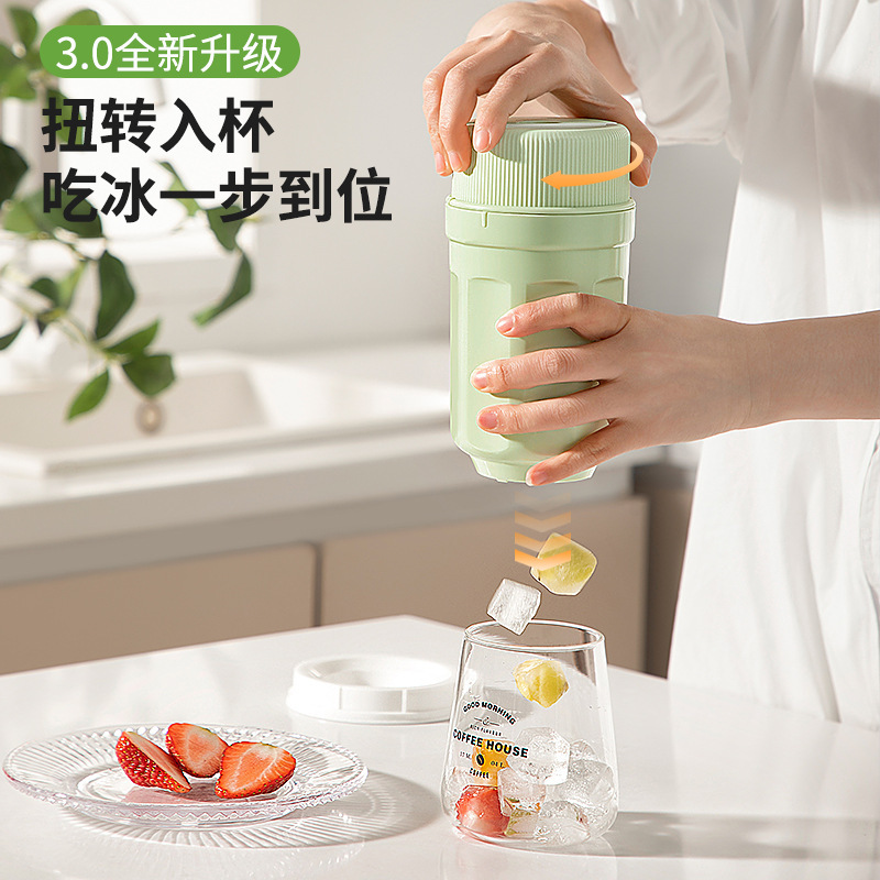 Creative Ice Grinding Tools Ice Maker Household Round Press-free Rotating Cup-in Ice-out Ice Box with Lid Ice Storage Box