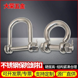 其他索具;卸扣;船用五金配件