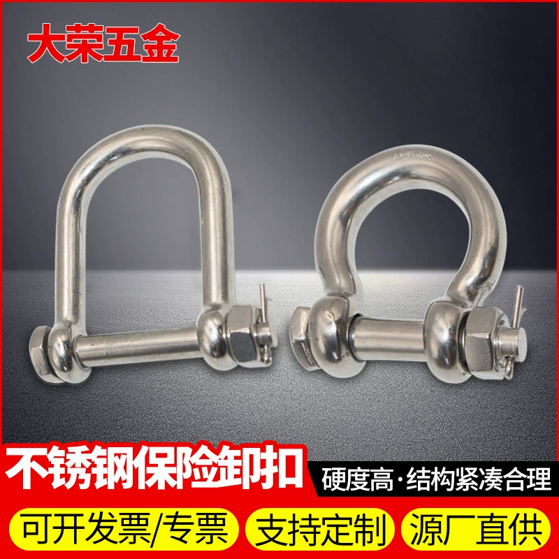 Прямые поставки с завода: стальные страховочные дужки, длинные D-образные дужки из нержавеющей стали, поворотные дужки, крюковые дужки, оптом в наличии.