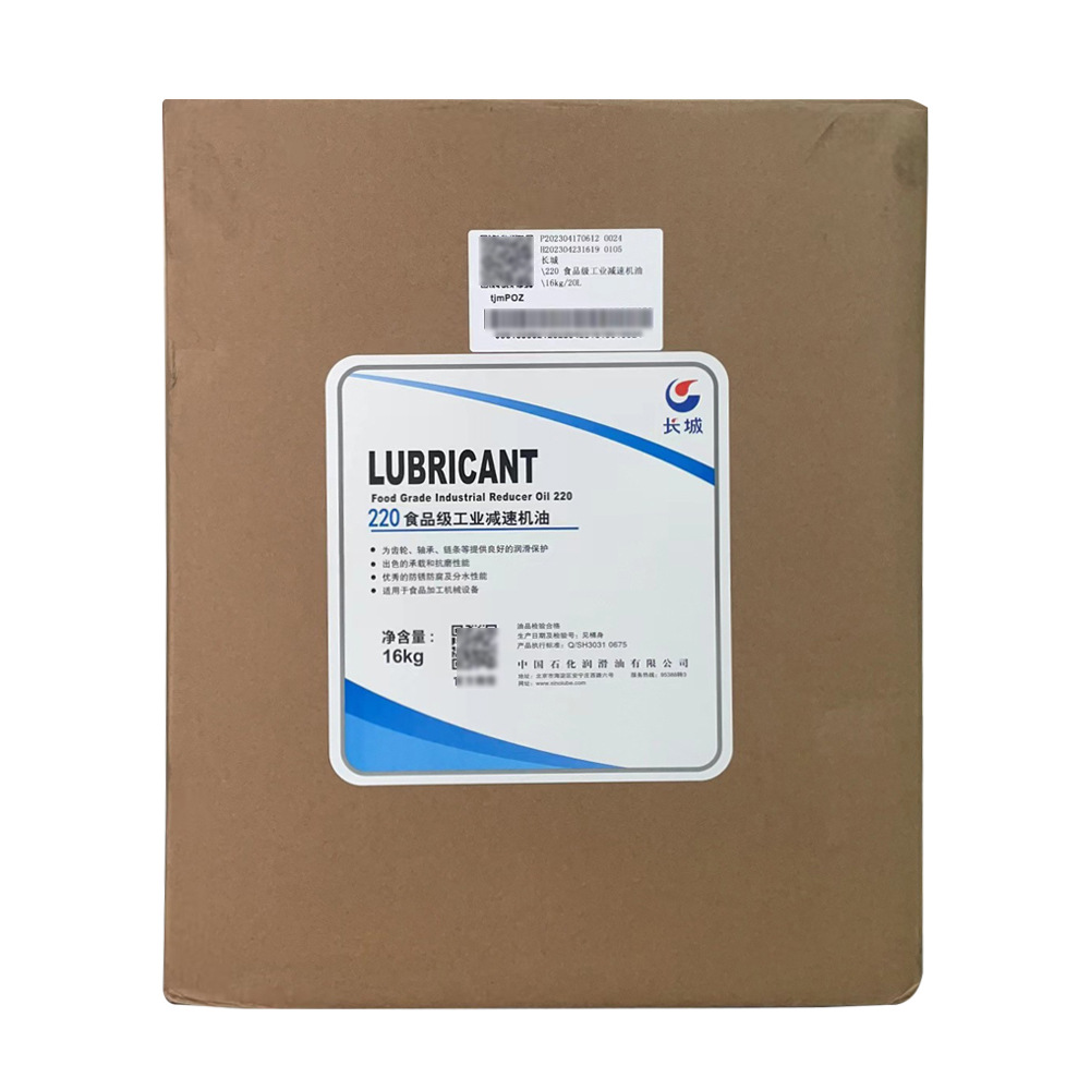 ����ʳƷ����ҵ���ٻ���220 16kg/20L