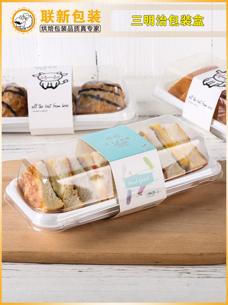 Caja de embalaje de sándwiches coreanos Caja de pan de perros calientes Caja de plástico transparente Caja desechable de pastel Roll Puff West Point
