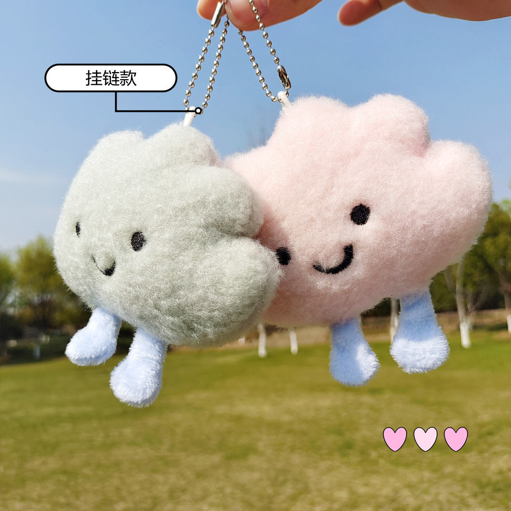 ins网红diy棉花云朵 少女心软萌胸针带脚 白云粉云包包钥匙扣挂件