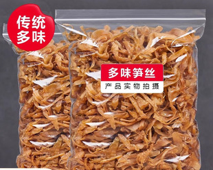 �R���خa΢����ζ�S�z��250g�����b��ʳ�r�Ҽ��۹S�����e��ʳ���l