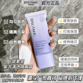 贴片面膜;面部护理套装;洁面产品