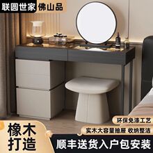 实木梳妆台意式极简收纳一体小户型书桌储物卧室化妆桌子现货包邮