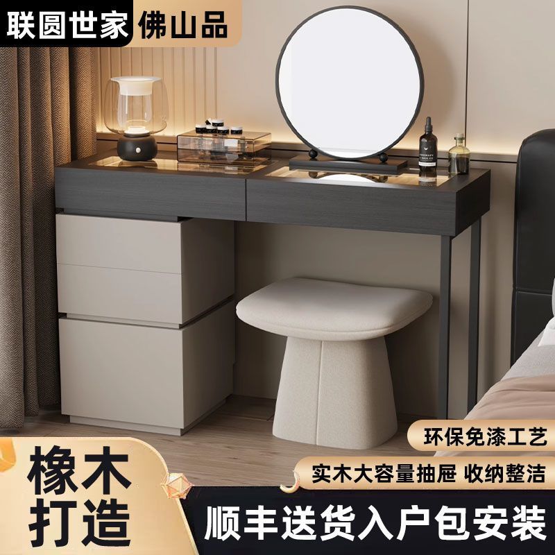 实木梳妆台意式极简收纳一体小户型书桌储物卧室化妆桌子现货包邮