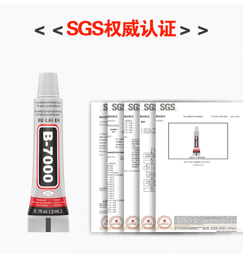 B-7000布来恩3ML_19