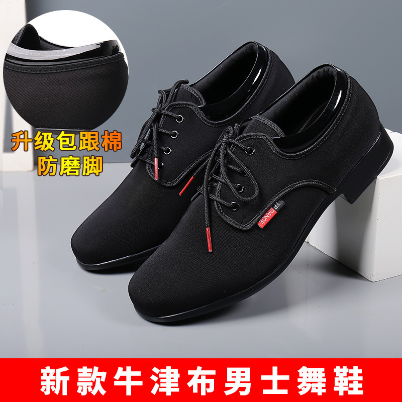 2026 New Model Oxford Cloth Men's Modern Dance Shoes with Soft Soles for Ballroom Dance, National Standard Waltz, and Square Dance 2026 New Model Oxford Cloth Men's Modern Dance Shoes with Soft Soles for Ballroom Dance, National Standard Waltz, and Square Dance