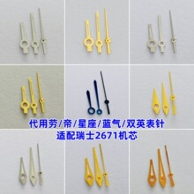 �ֱ���� ���Ä�/��/�����pӢ�{���ᘕr������2671�Cо