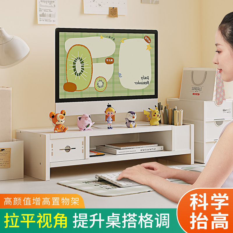 Station Computer Monitor Elevating Rack Office File Holds Dormitory Laptop Base Elevating Shelf with Drawers