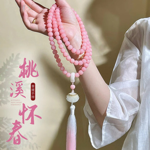 Factory wholesale peach powder bodhi root 108 bracelets for girls gift plate to play bodhi seed Wen to play beads rosary