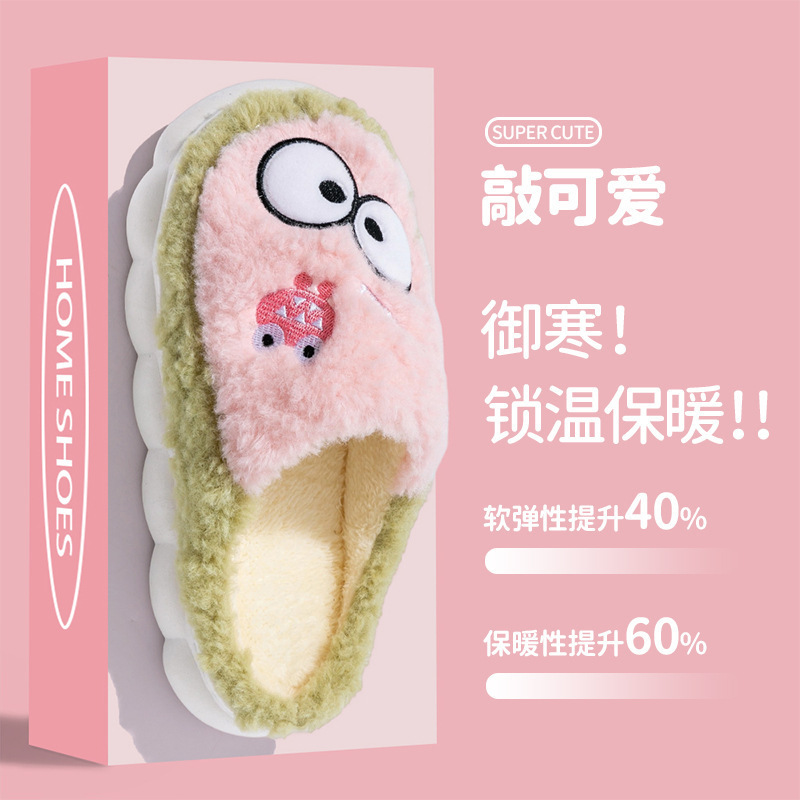 Double Color Matching Cashmere Cotton Slippers, Warm, Non-Slip, Non-Stinky Feet, Women's Cotton Slippers, Indoor Home Bedroom Living Cotton Shoes Double Color Matching Cashmere Cotton Slippers, Warm, Non-Slip, Non-Stinky Feet, Women's Cotton Slippers, Indoor Home Bedroom Living Cotton Shoes