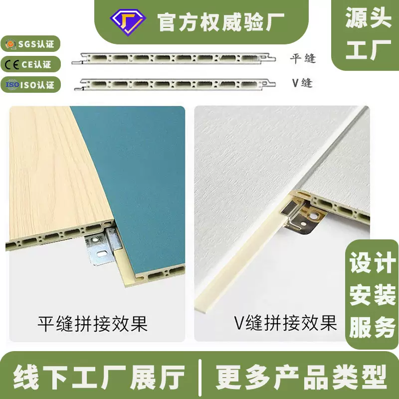防潮竹木纤维板木饰面电视背景墙安装便捷碳晶板家装实木格栅板