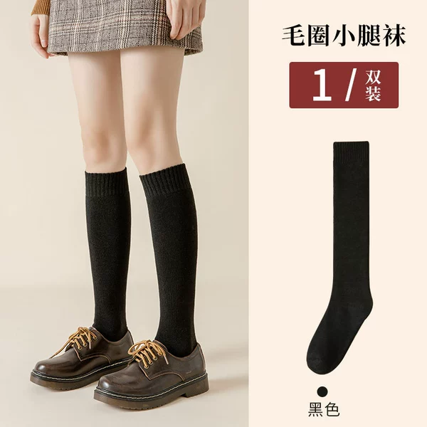 Women's terry calf socks-black